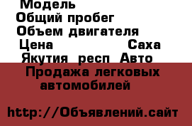  › Модель ­ Toyota Allion › Общий пробег ­ 18 000 › Объем двигателя ­ 2 › Цена ­ 1 100 000 - Саха (Якутия) респ. Авто » Продажа легковых автомобилей   